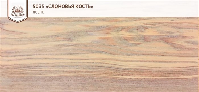 «Слоновая кость» Колер для масла и воска - фото 4549