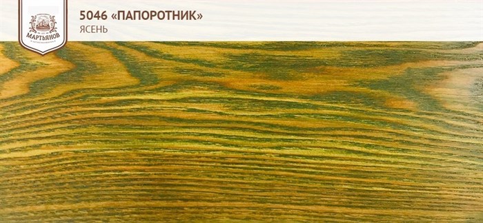 «Папоротник» Колер для масла и воска - фото 4649