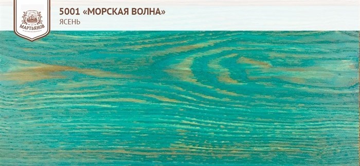 «Морская волна» Колер для масла и воска - фото 4652