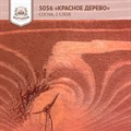 «Красное дерево» Колер для масла и воска - фото 4520