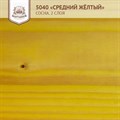 «Средний желтый» Колер для масла и воска - фото 4557