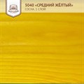 «Средний желтый» Колер для масла и воска - фото 4558
