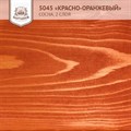 «Красно-оранжевый» Колер для масла и воска - фото 4561