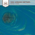 «Кобальт светлый» Колер для масла и воска - фото 4565