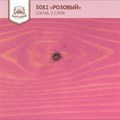 «Розовый» Колер для масла и воска - фото 4623
