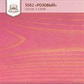«Розовый» Колер для масла и воска - фото 4624