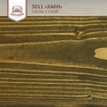 «Хаки» Колер для масла и воска - фото 4634
