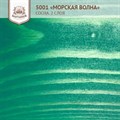 «Морская волна» Колер для масла и воска - фото 4655