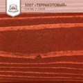 «Терракотовый» Колер для масла и воска - фото 4672
