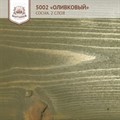 «Оливковый» Колер для масла и воска - фото 4686