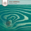 «Бирюза» Колер для масла и воска - фото 4689 «Бирюза» Колер для масла и воска - фото 4689