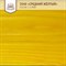 «Средний желтый» Колер для масла и воска - фото 4786